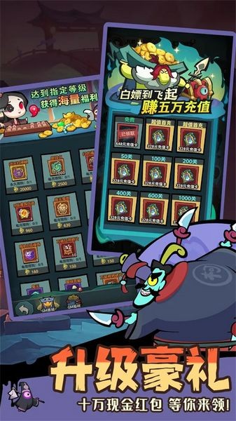 最封神 最新版v1.0.0图3