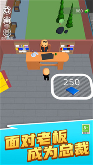 超市打工模拟器图1