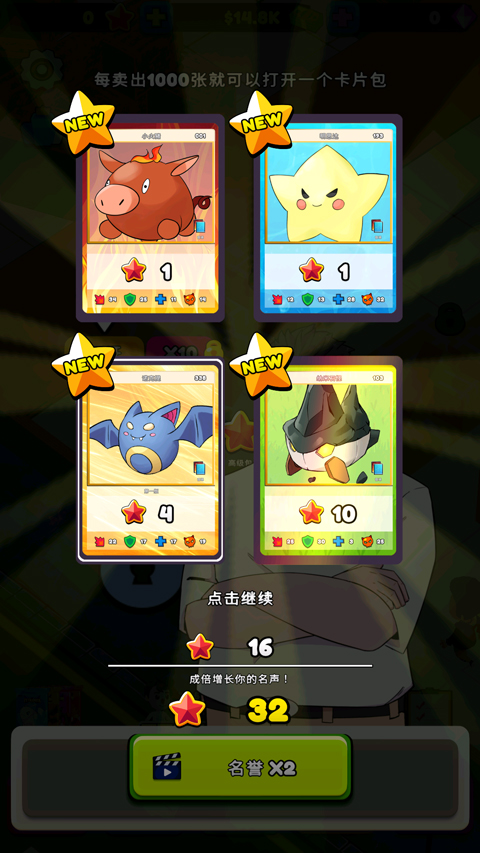 TCG卡牌商店 TCG卡牌商店