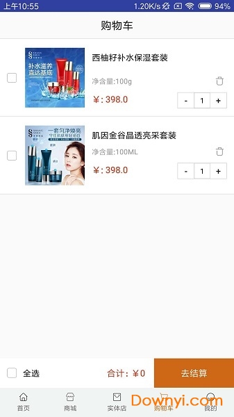 香阁世家图3