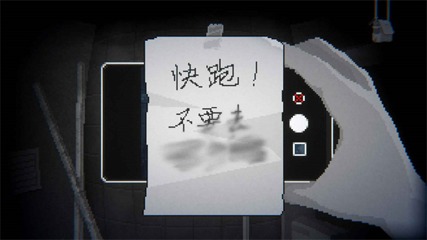 晦朔(测试版)图2