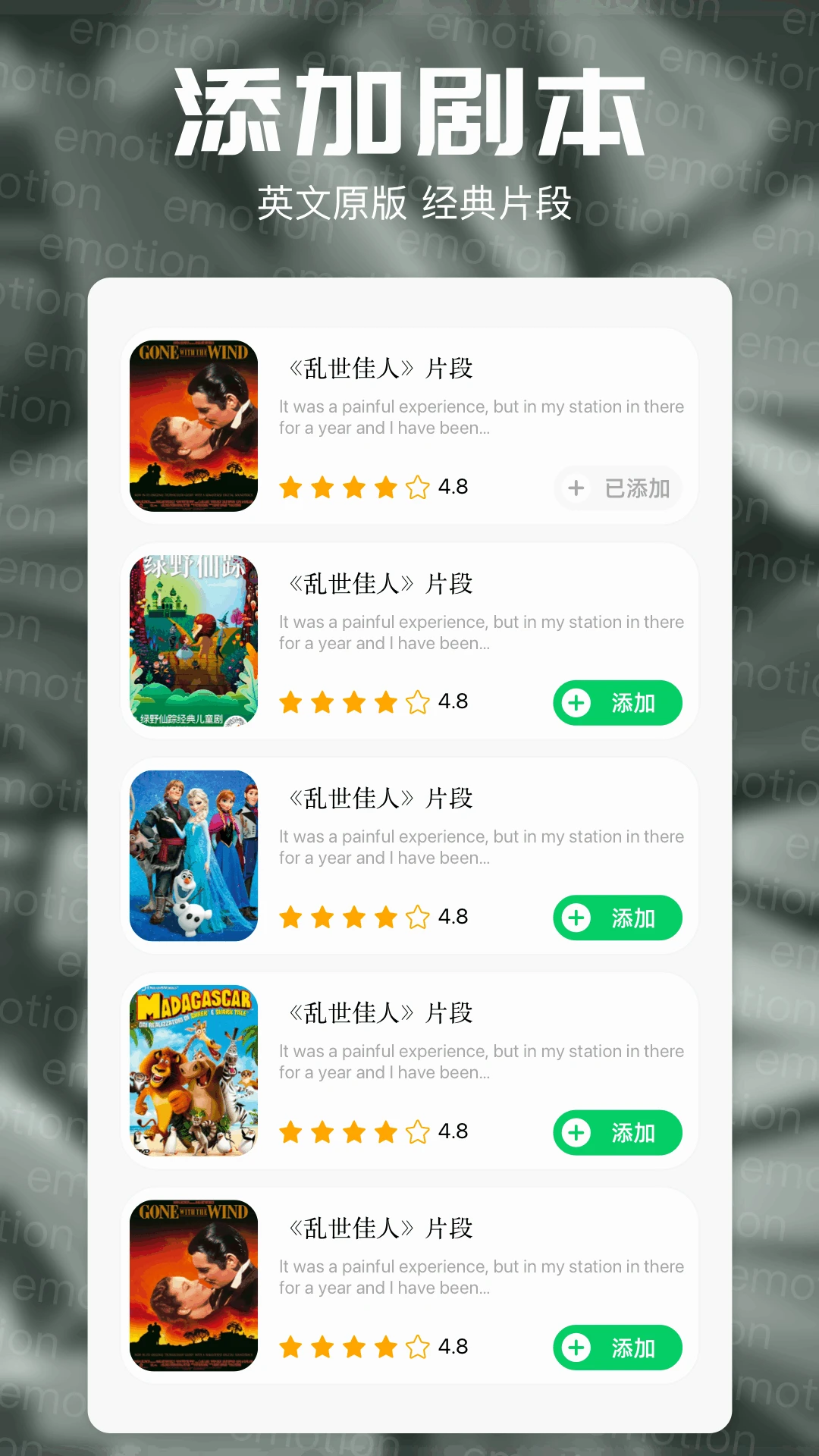 7732翻译盒图2