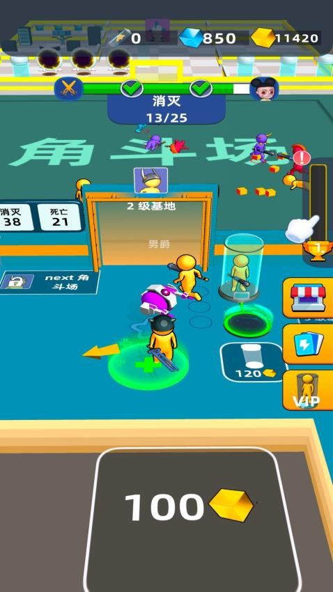 动你怎么了图2