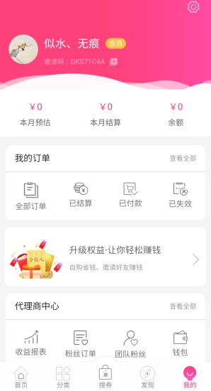 惠集宝图3