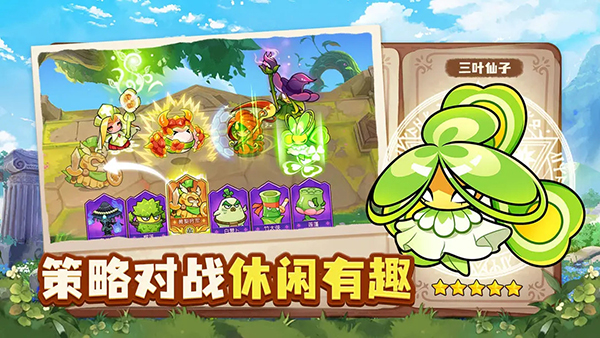 永恒徽章图5