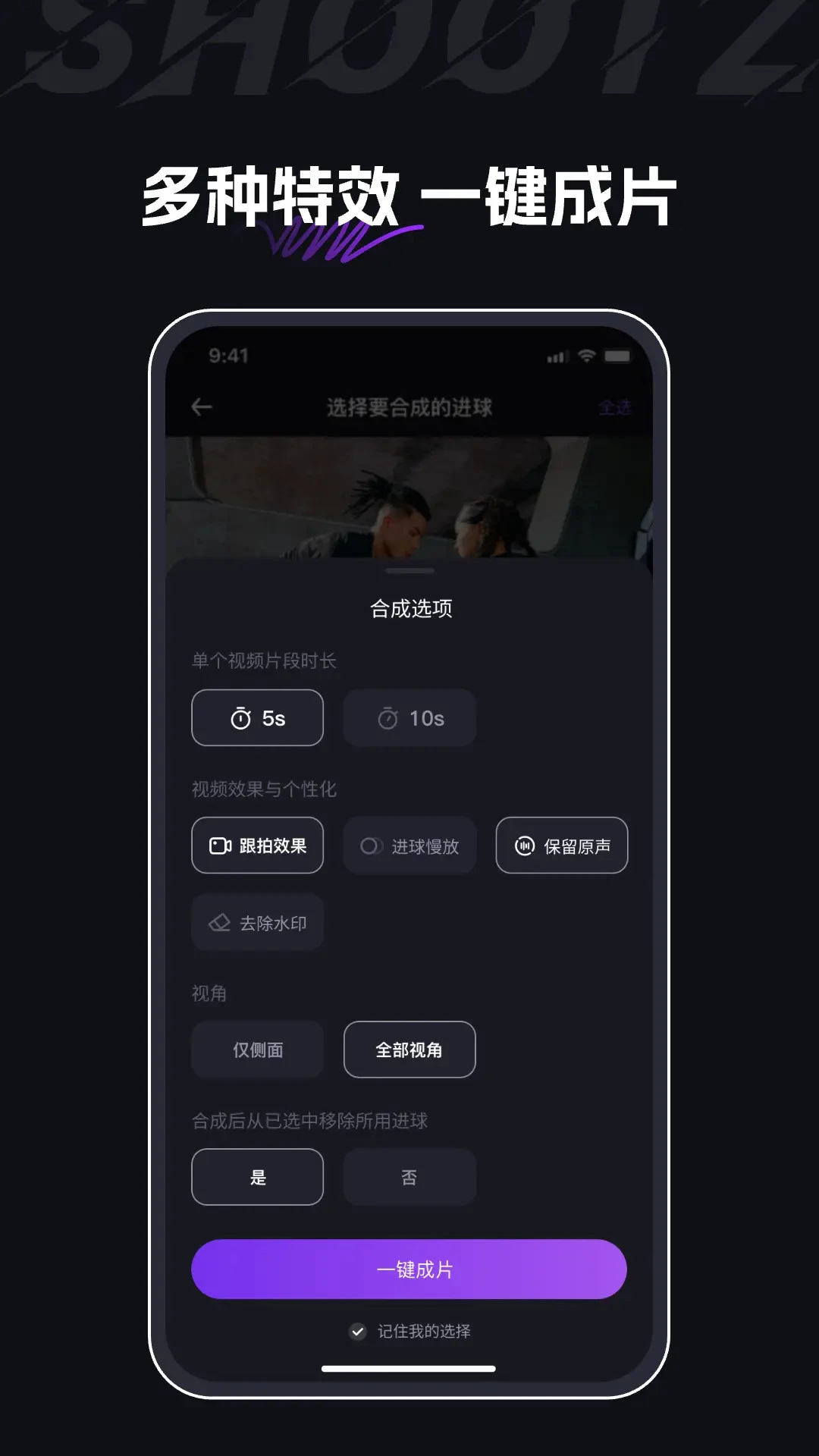 球秀图3