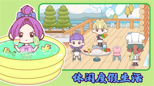 托卡世界完整版最新版2021图1