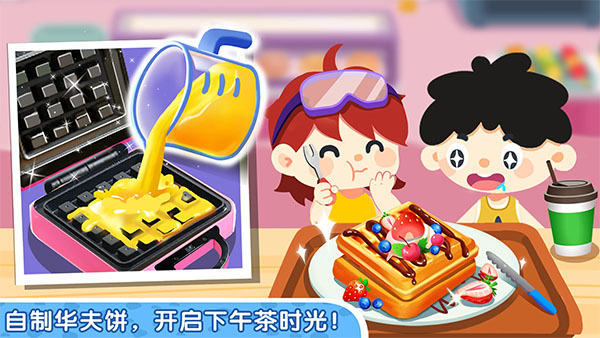 奇妙小镇家园图4