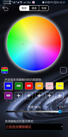 AKM汽车改装app图1