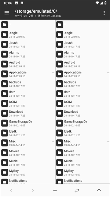 mt管理器2025app图1