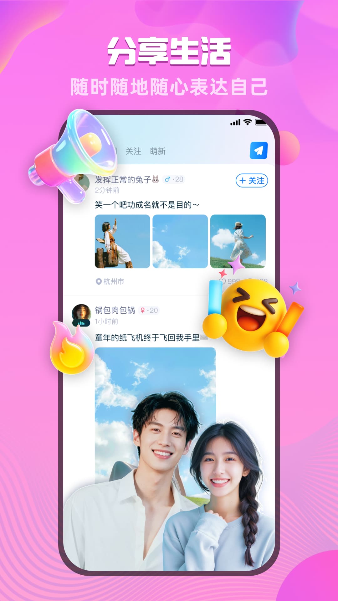呦哩星球图5