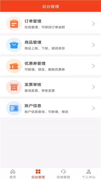 云智慧图3