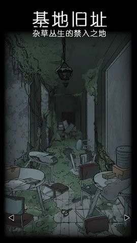 非常调查局不灭游戏图3