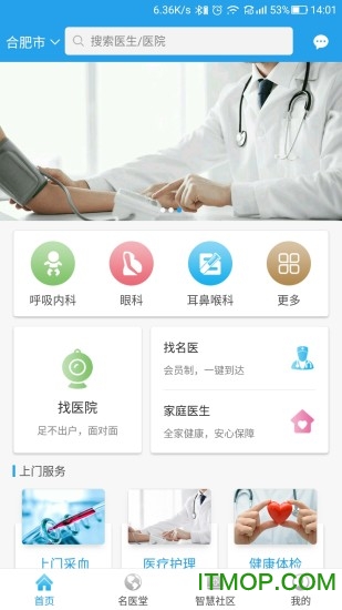 妙护士图1