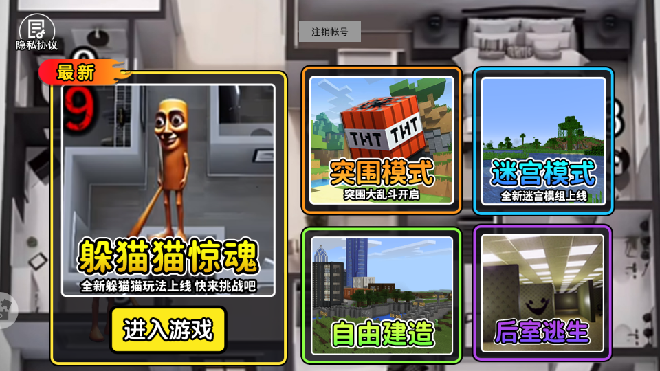 找到迷宫出口图1