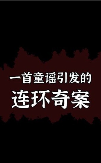 貝克推理