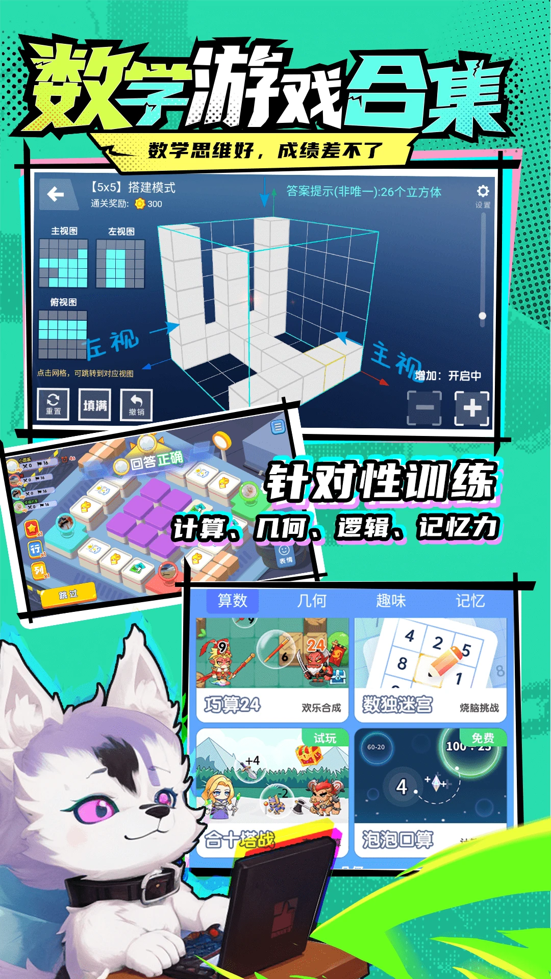 哈奇世界图1