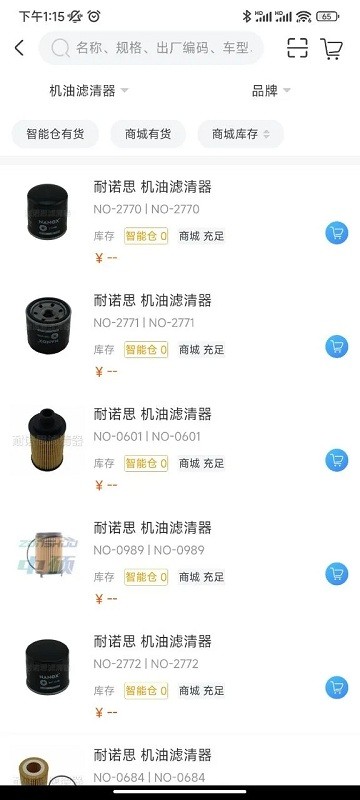优配合伙人图3