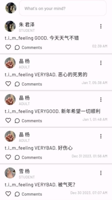 咘呣APP手机版图3