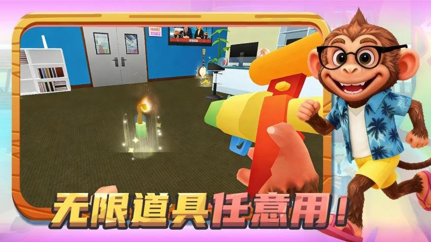 怪兽向前冲图2