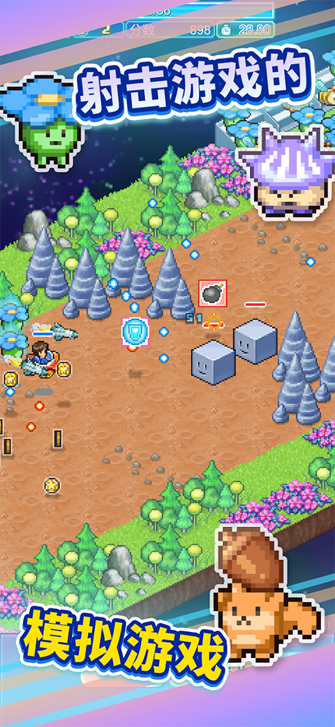 探险异星飞行队中文版图2