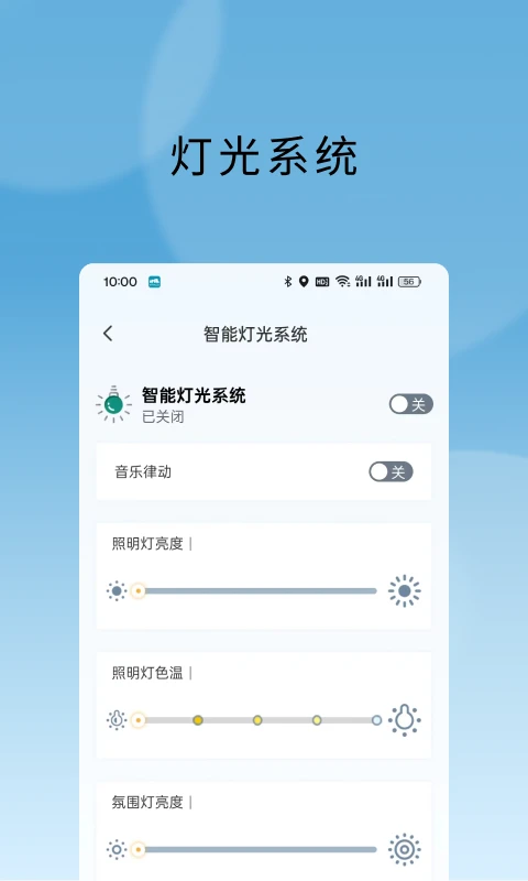 大通房车
