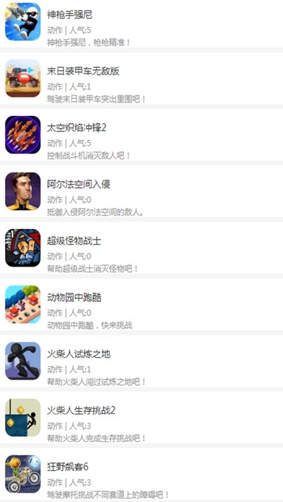 魔兔