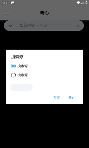 听心图2