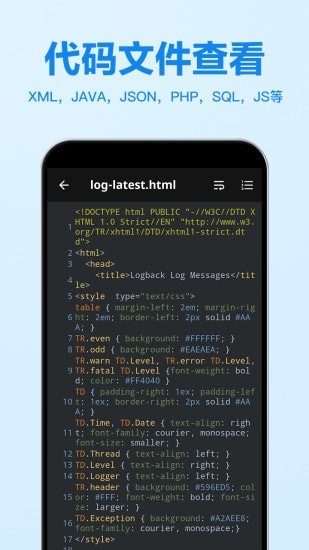 Excel表格编辑图2