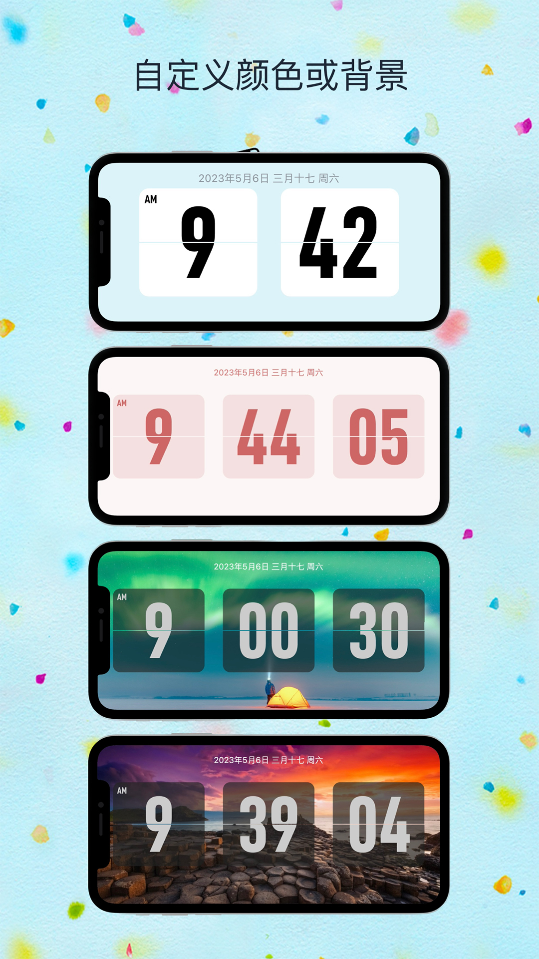 FliTik翻页时钟app最新版下载图4