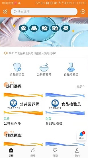 中王食安在线图1