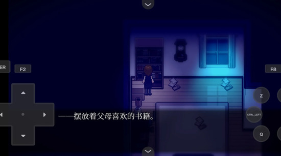 雾雨飘散之森图3