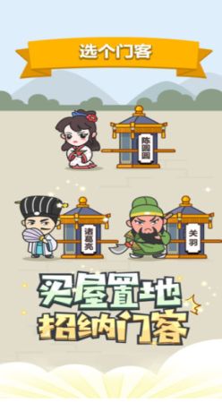 成语小秀才 成语小秀才