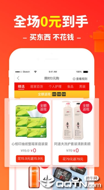 奇乐鱼图2