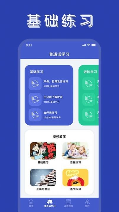 学友优教优学图2