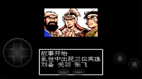 吞食天地touch图1