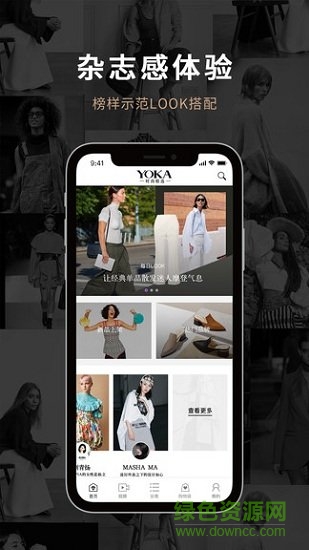 YOKA时尚精选图4