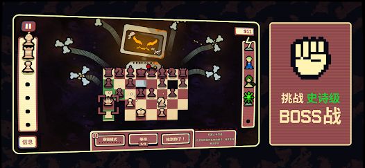 千棋百计图7