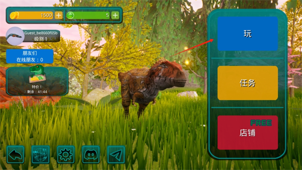 诅咒之岛 内置菜单2025最新版本图2