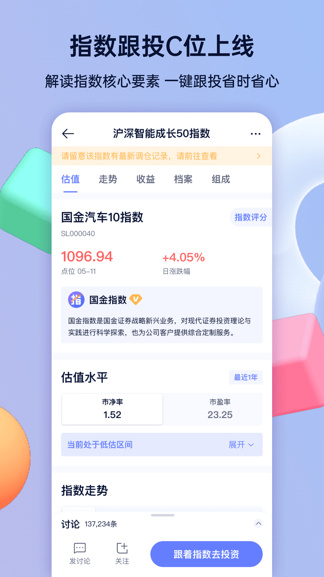 谈指间图3