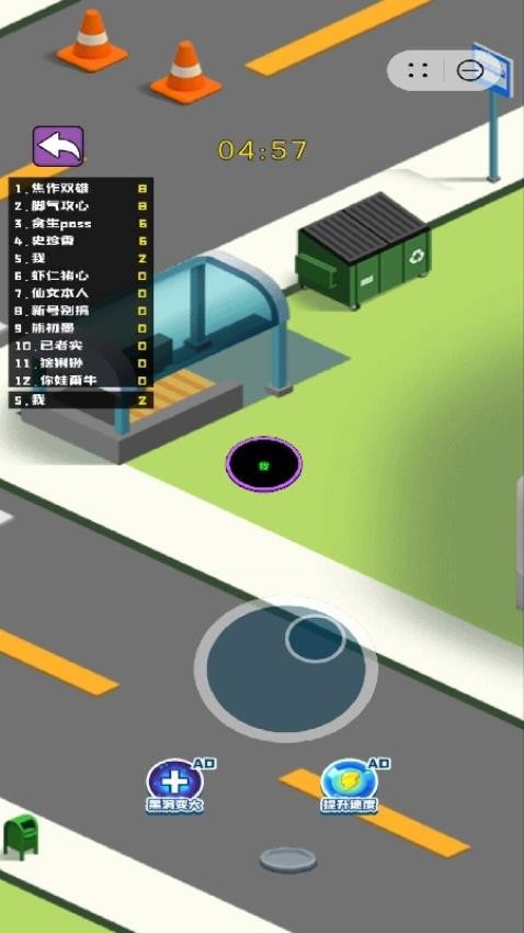 黑洞咔咔吞噬 黑洞咔咔吞噬