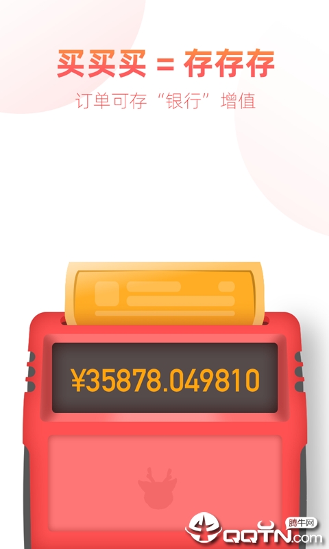 小鹿生活图2