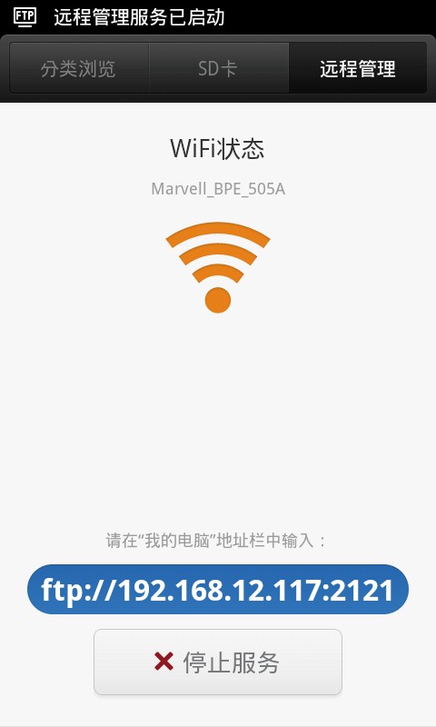 小米miui自带文件管理器