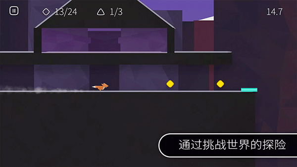 com.waybefore.fastlikeafox安装器图3