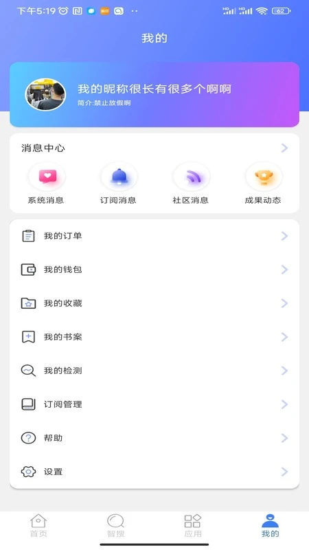 万方数据图5