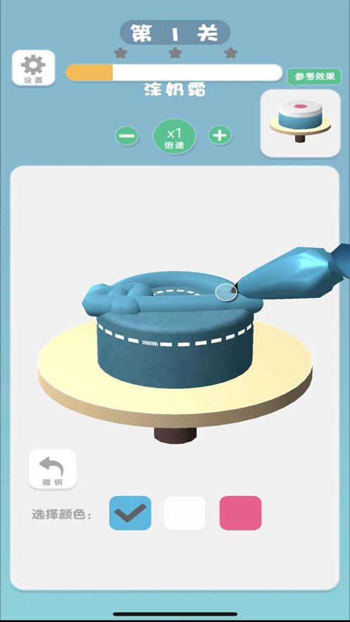 我蛋糕做得贼6图1