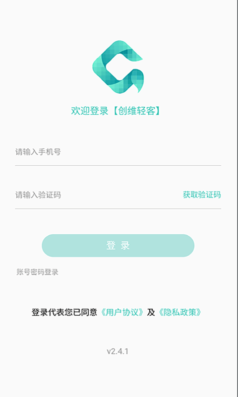 创维轻客图1