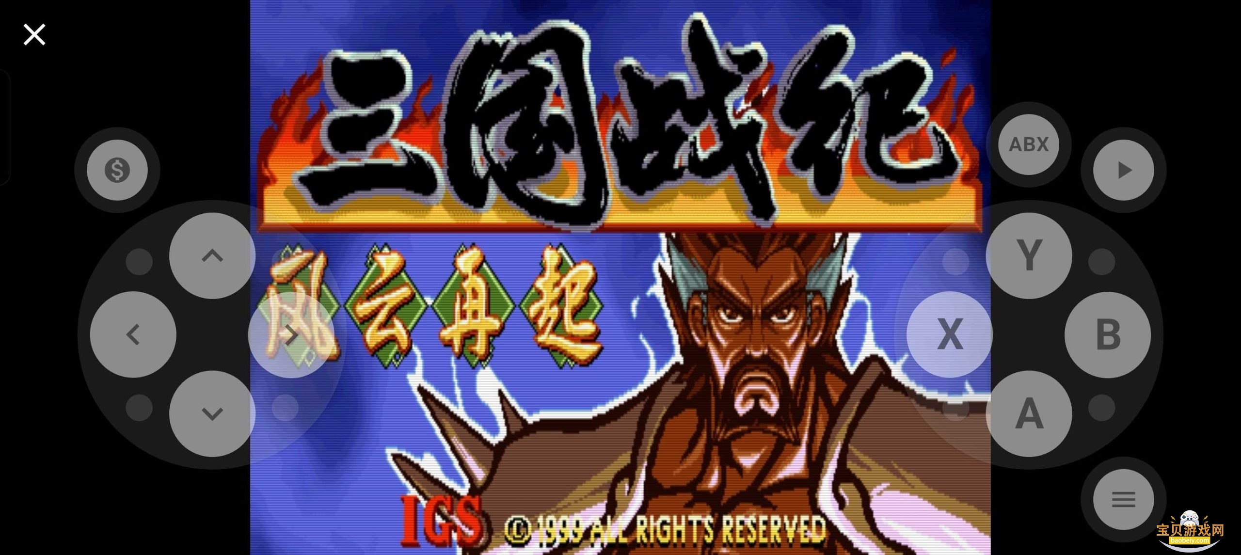 红白模拟器安卓版下载最新版v1.9.7汉化版