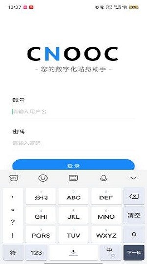 海上平台app