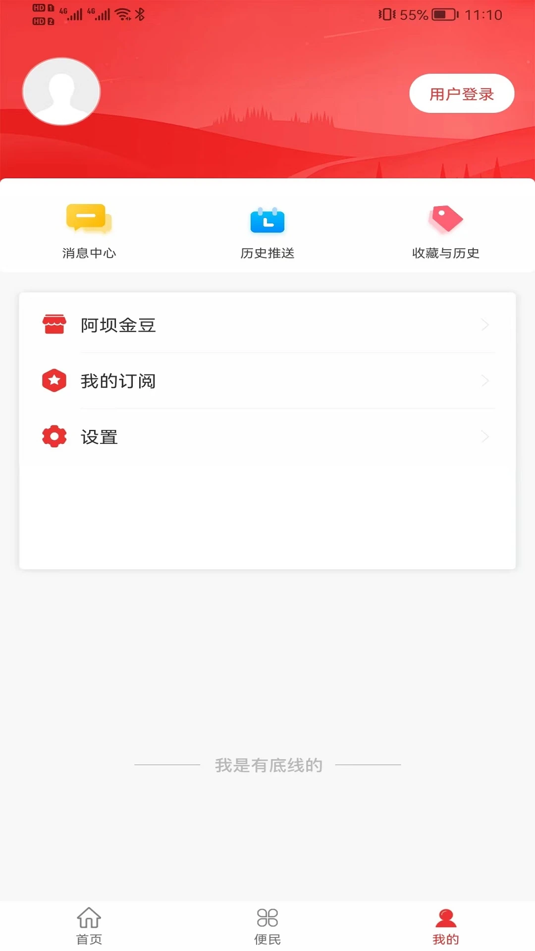 大美红原图5